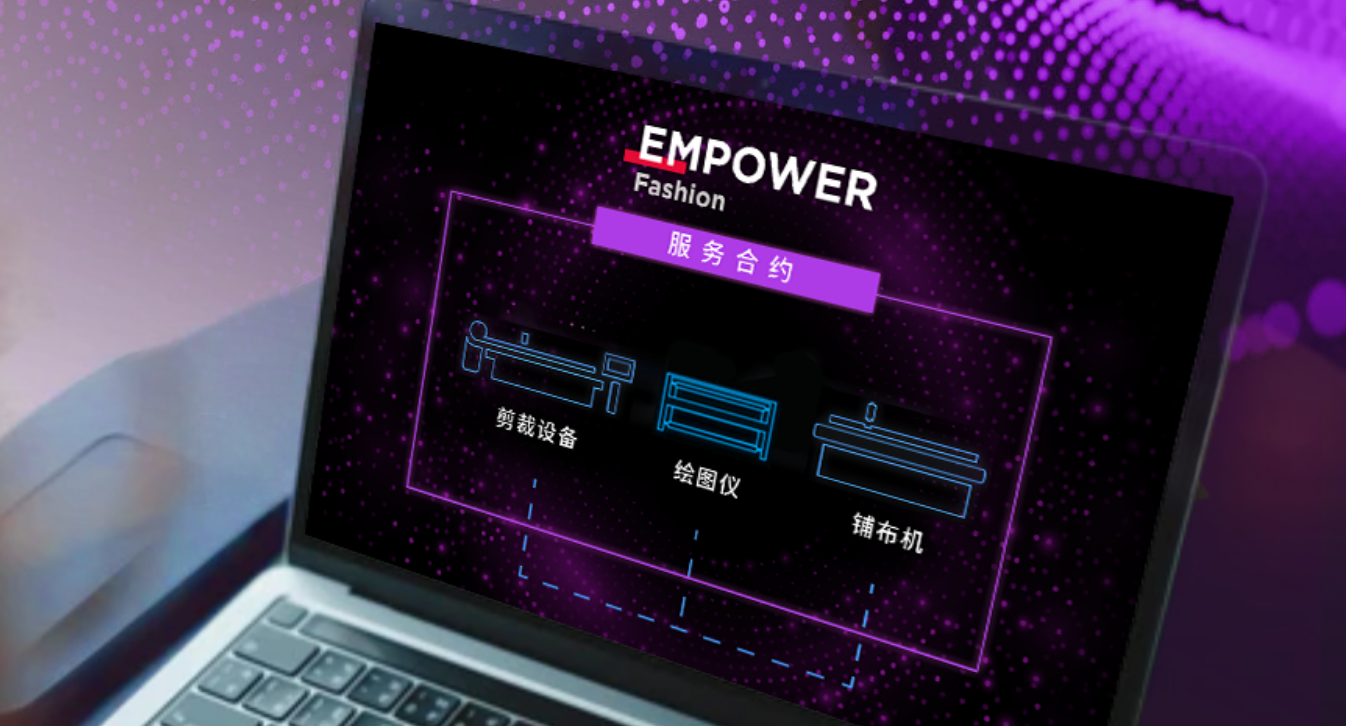 从Power到Empower:美津浓与力克共赴数字化服务新征程 | 力克